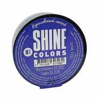 Краситель сухой "Shine" жирорастворимый королевский синий (10 гр)