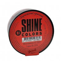 Краситель сухой "Shine" жирорастворимый страстный красный (10 гр)