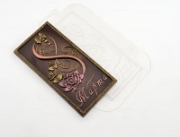 Форма для шоколада пластик "8 марта с узорами" 17х8,5 см