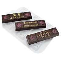 Форма для шоколада пластик "Батончики 23 февраля" 12х2,5 см