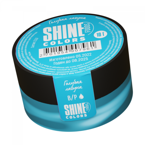 Краситель сухой "Shine" водорастворимый голубая лагуна (10 гр)