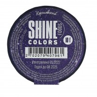 Краситель сухой Кандурин "Shine" королевско-фиолетовый (10 гр)