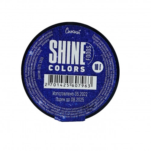 Краситель сухой Кандурин "Shine" синий (10 гр)