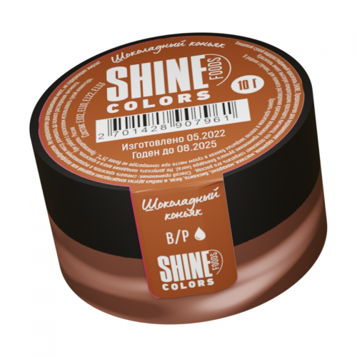 Краситель сухой "Shine" водорастворимый шоколадный коньяк (10 гр)