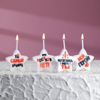 Свечи в торт "Мужчине" на шпажках 6,6х3,8 см (набор 4 шт)