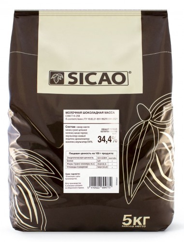 Шоколад "Sicao" молочный 33% (5 кг)