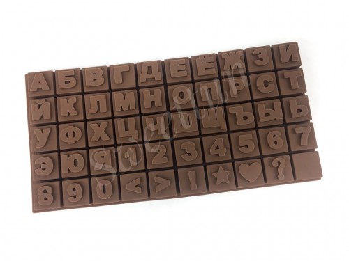 Форма для шоколада силикон "Русский алфавит +цифры" 35х17 см