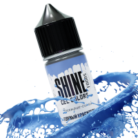Краситель гелевый "Shine" электрик-синий (10 мл) 