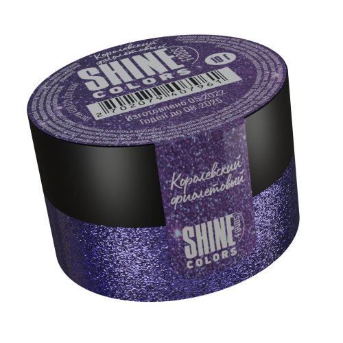 Краситель сухой Кандурин "Shine" королевско-фиолетовый (10 гр)