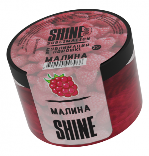 Сублимированная "Shine" Малина порошок (25 гр)