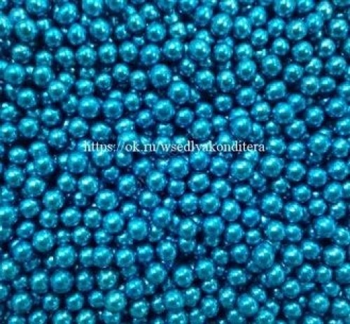 Посыпка сахарные шарики 5 мм (голубые) 50 гр