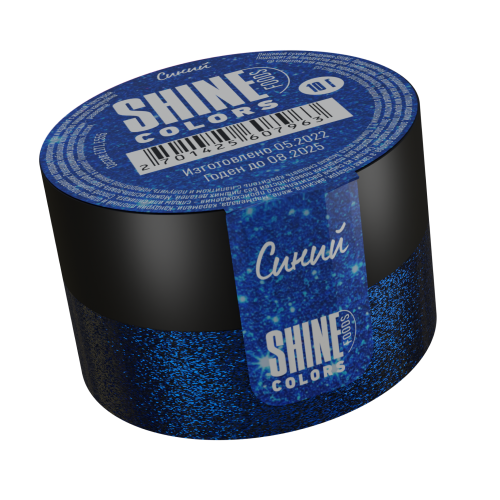 Краситель сухой Кандурин "Shine" синий (10 гр)
